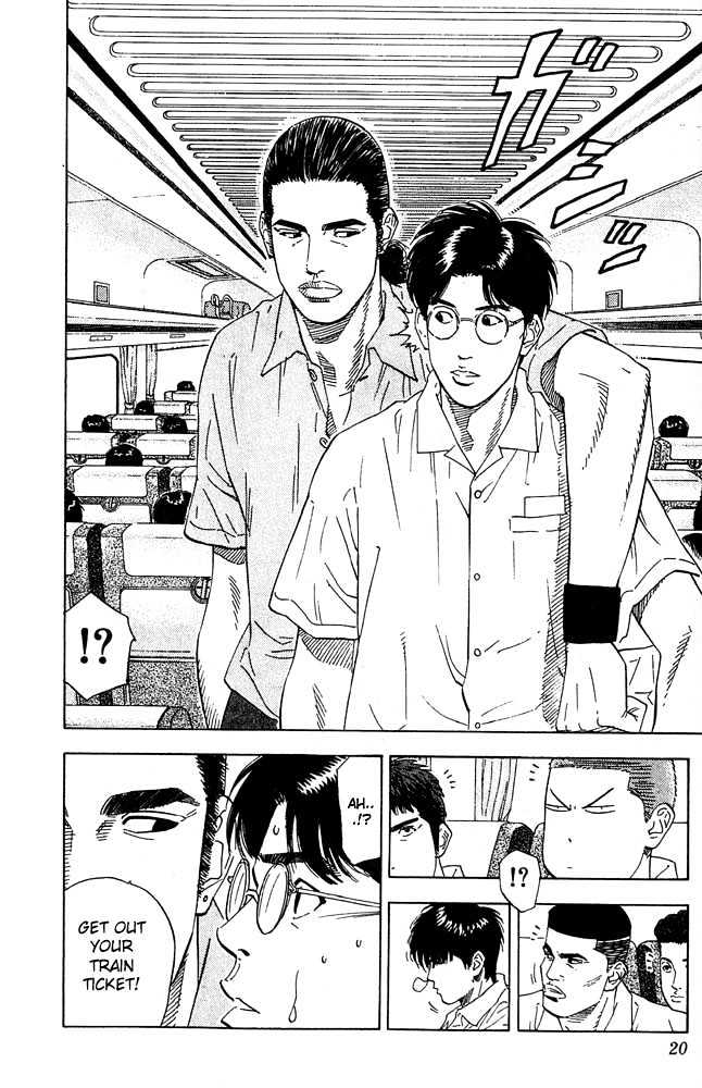 Slam Dunk, Chapter 198 image 18